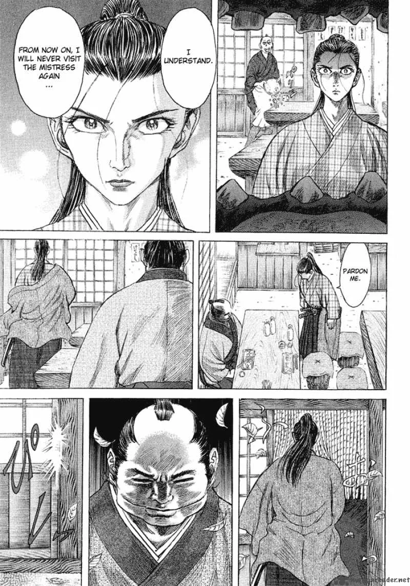 Shigurui Chapter 8 page 9