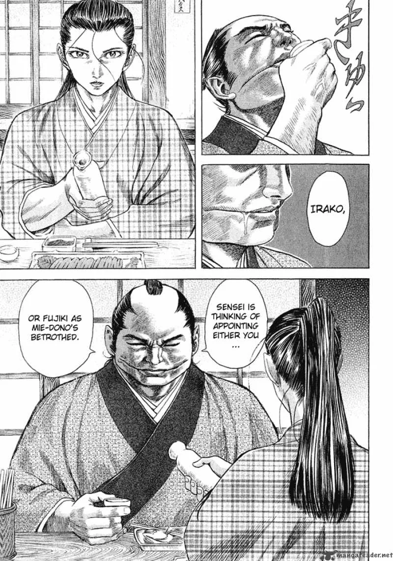 Shigurui Chapter 8 page 3
