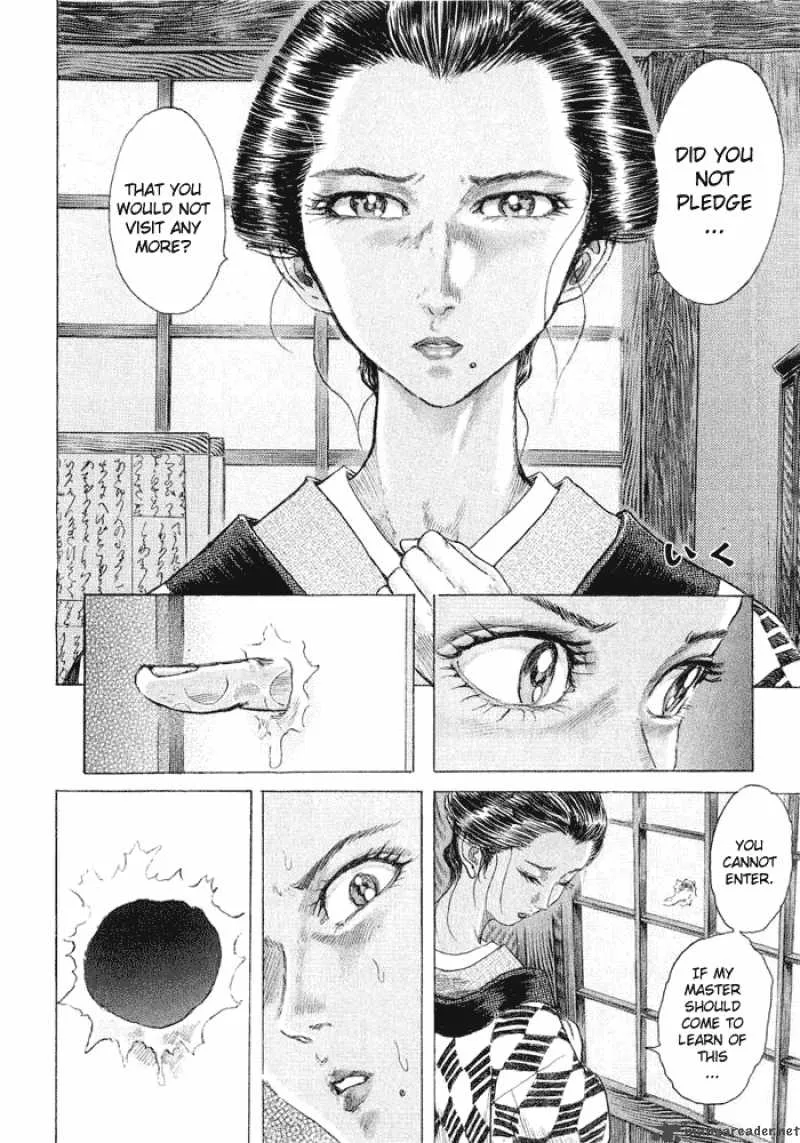 Shigurui Chapter 8 page 14