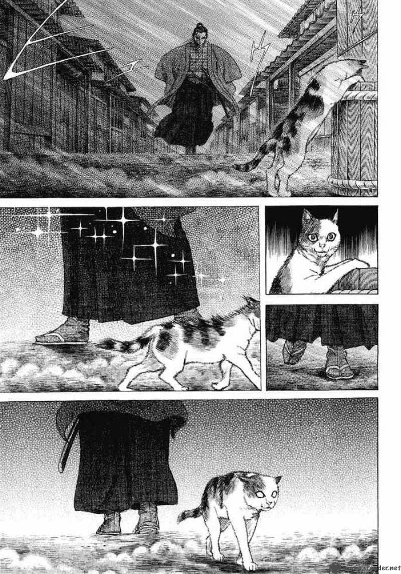 Shigurui Chapter 8 page 11