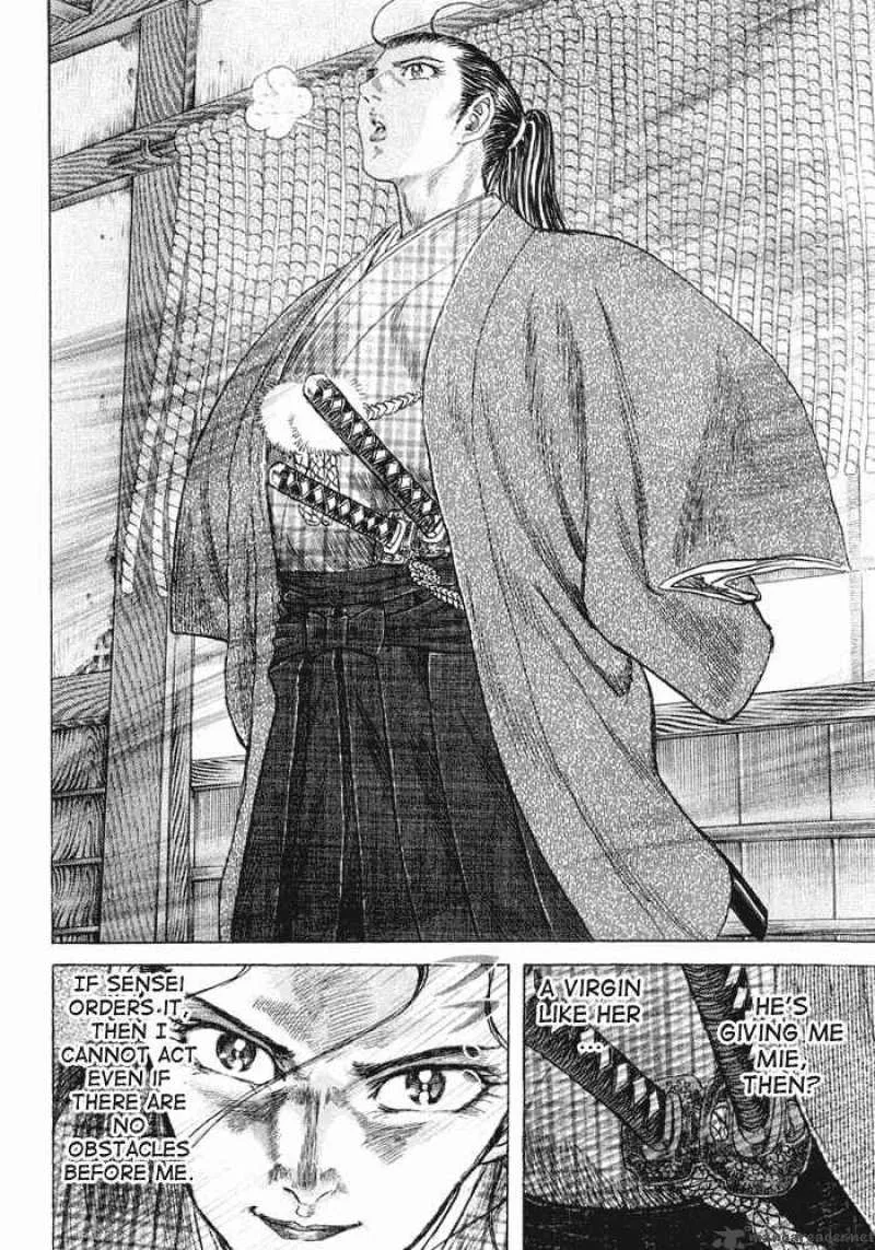 Shigurui Chapter 8 page 10