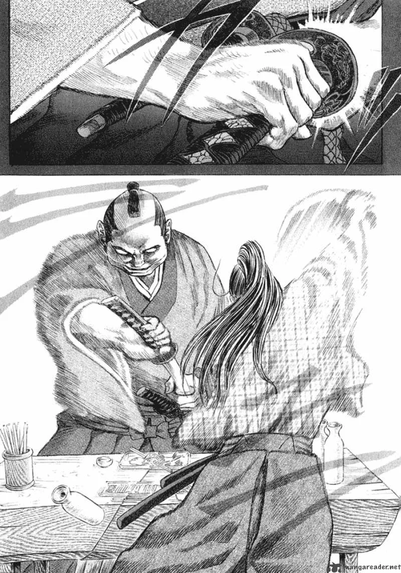 Shigurui Chapter 8 page 6