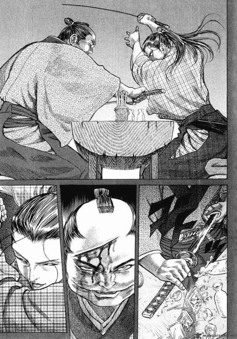 Shigurui Chapter 8 page 7