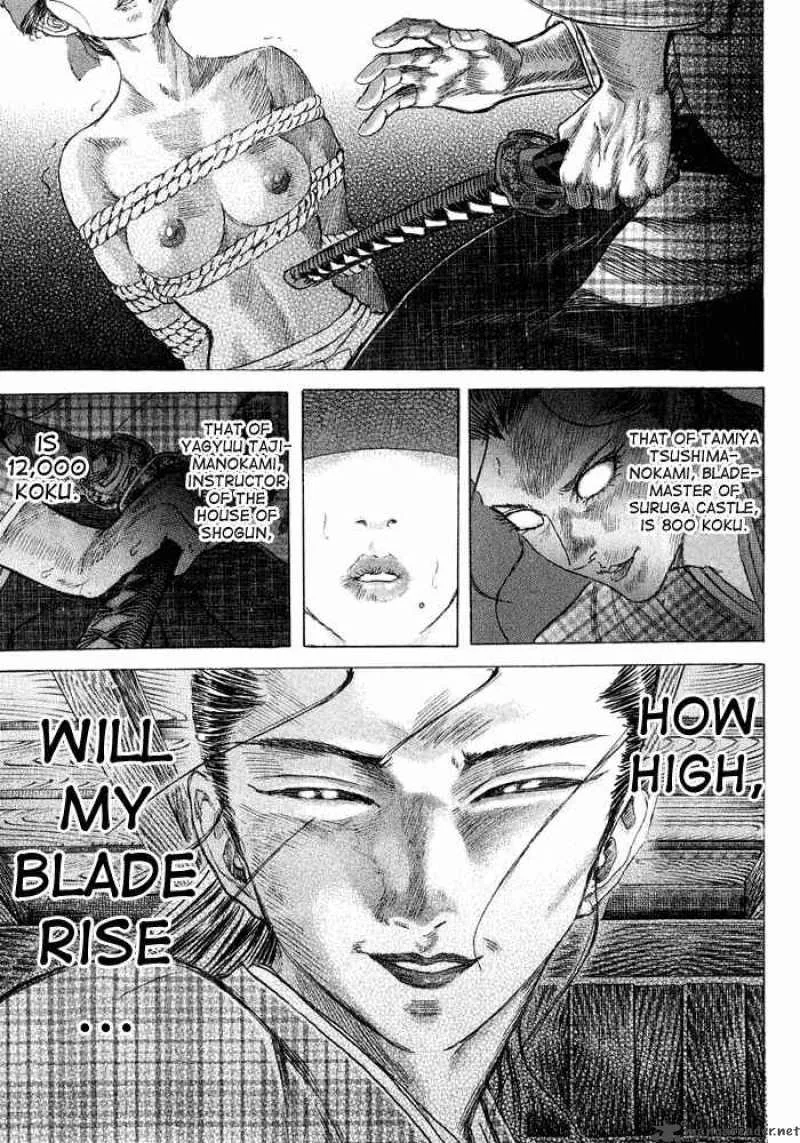 Shigurui Chapter 8 page 19
