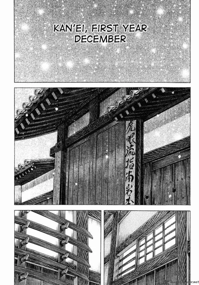 Shigurui Chapter 8 page 25