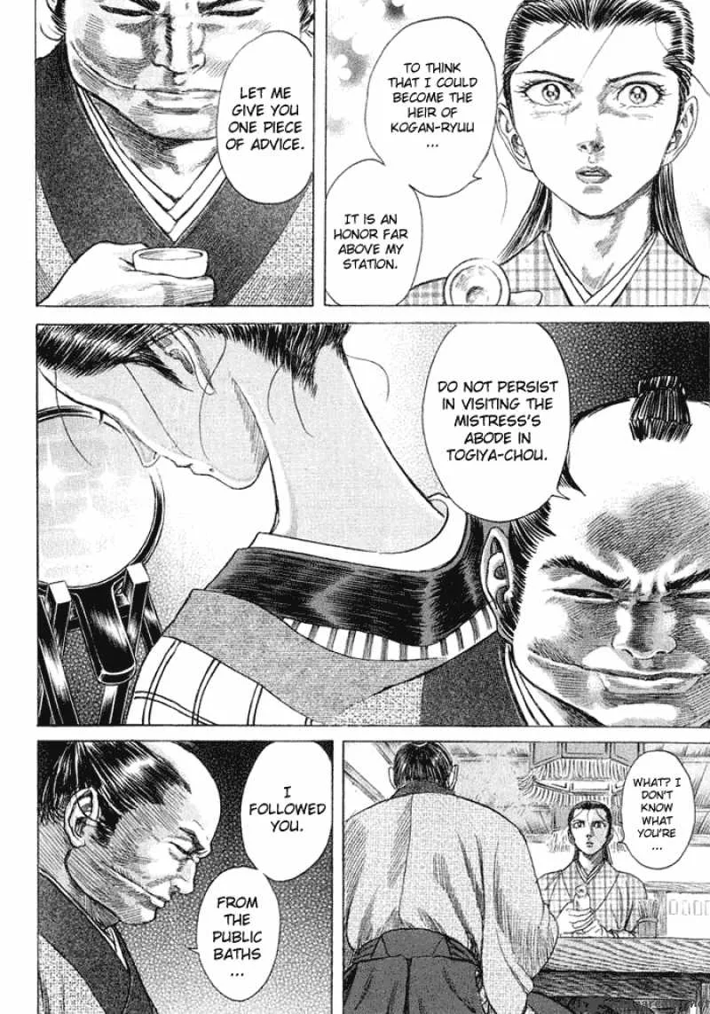 Shigurui Chapter 8 page 4