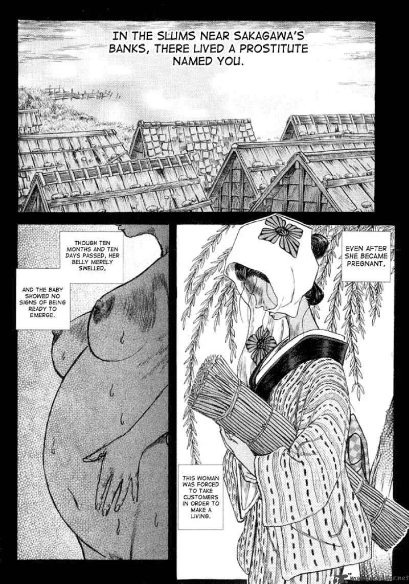Shigurui Chapter 8 page 20