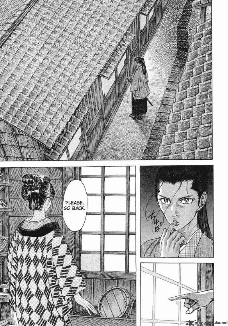 Shigurui Chapter 8 page 13