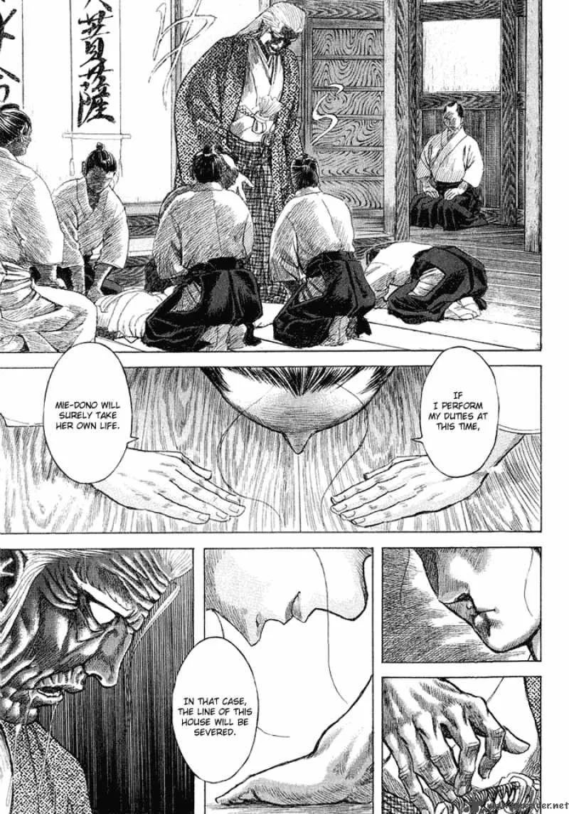 Shigurui Chapter 9 page 18