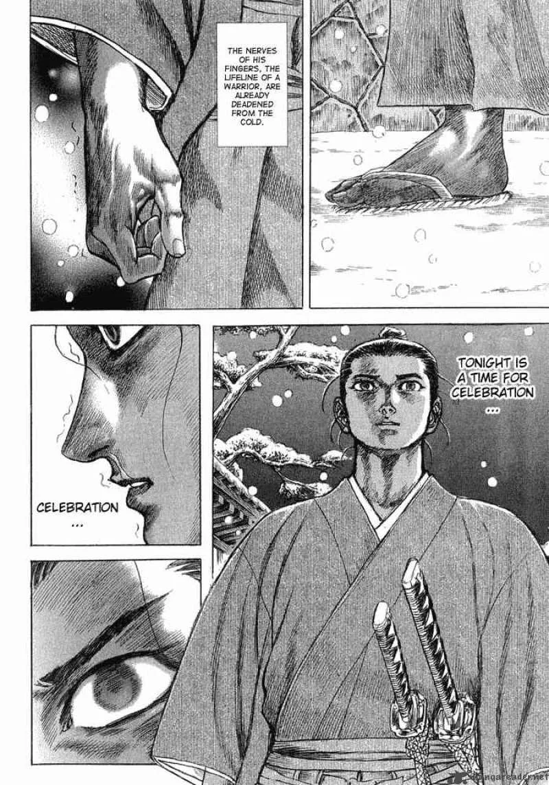 Shigurui Chapter 9 page 23