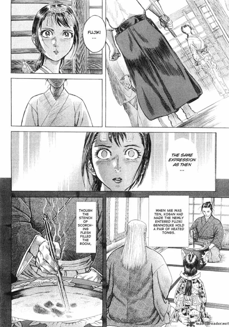 Shigurui Chapter 9 page 12