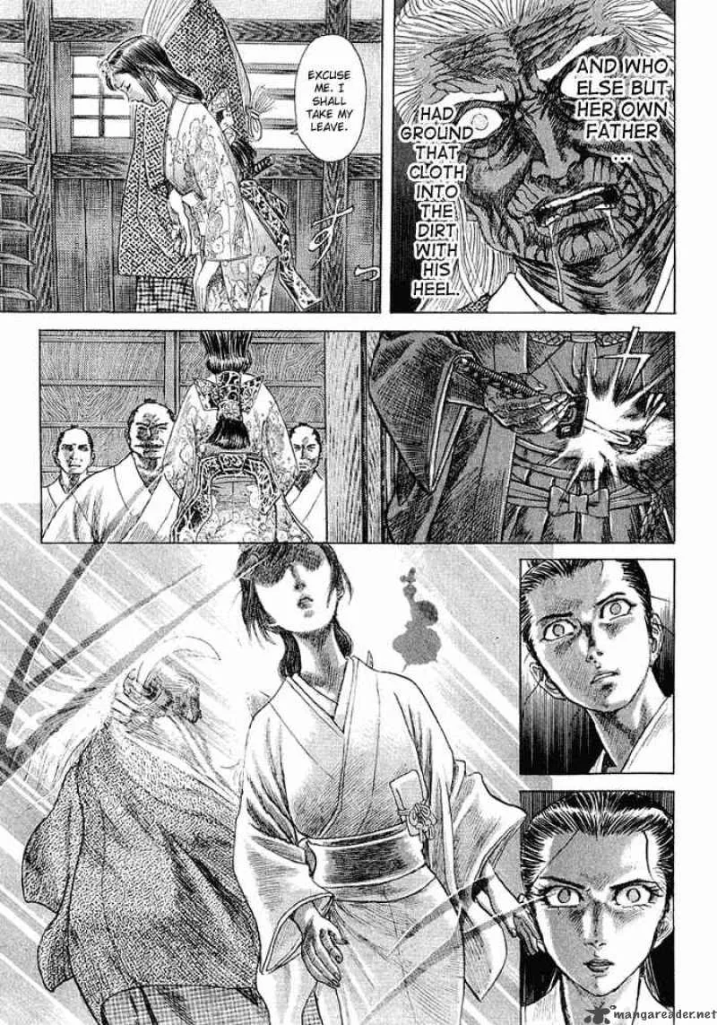 Shigurui Chapter 9 page 7