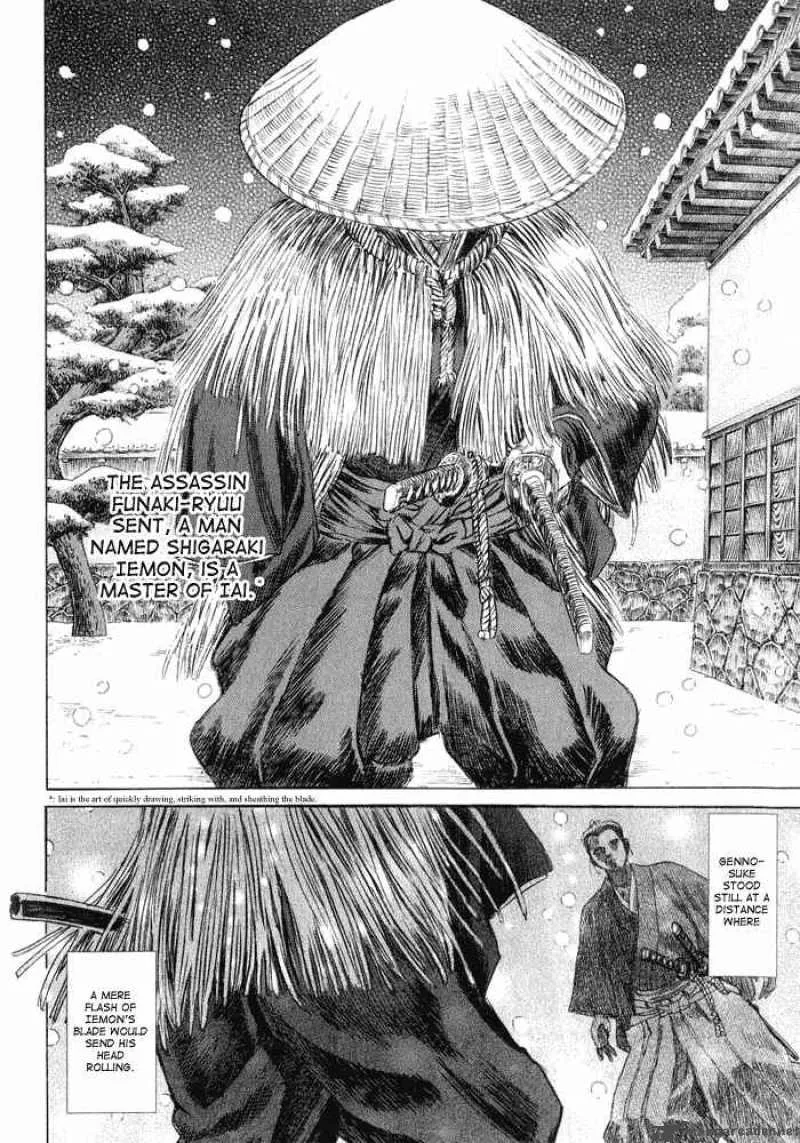 Shigurui Chapter 9 page 25