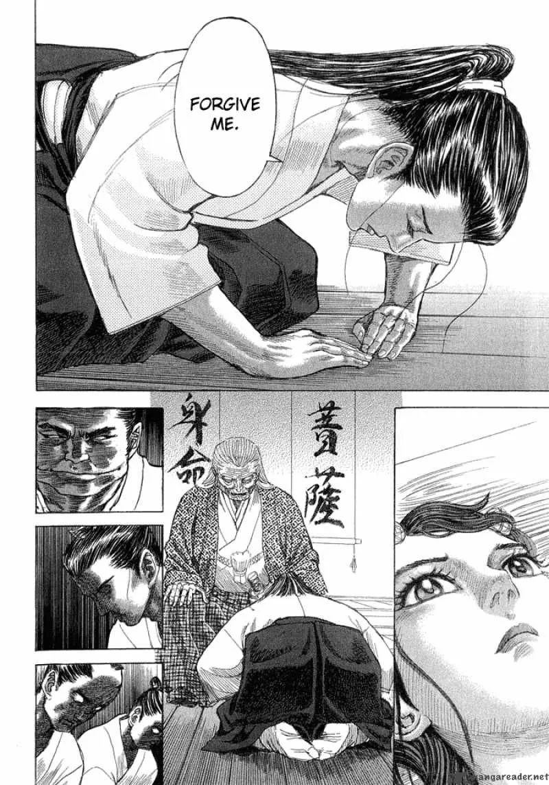 Shigurui Chapter 9 page 17