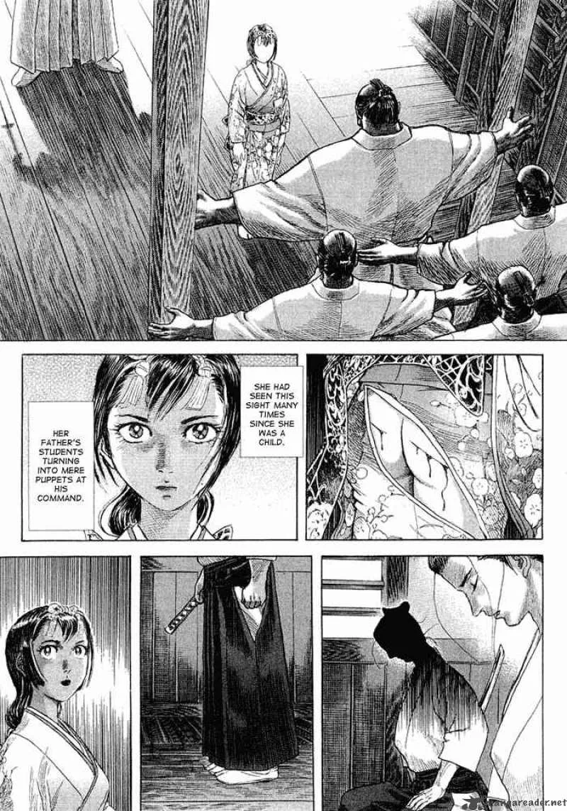 Shigurui Chapter 9 page 11