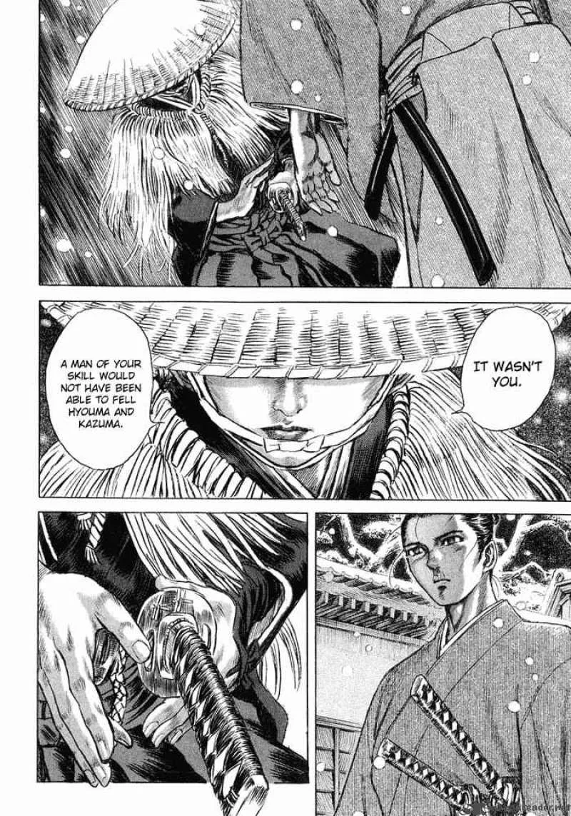 Shigurui Chapter 9 page 27