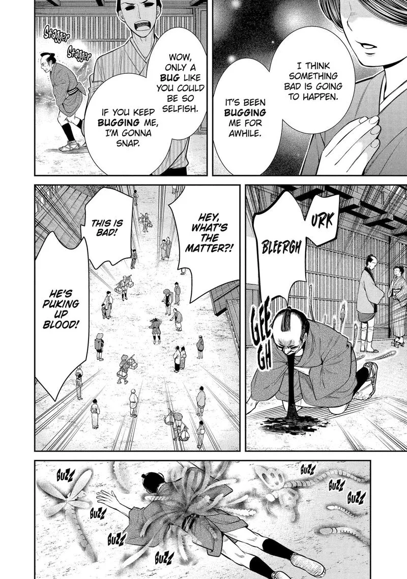 Shihyakushiki Chapter 1 page 5