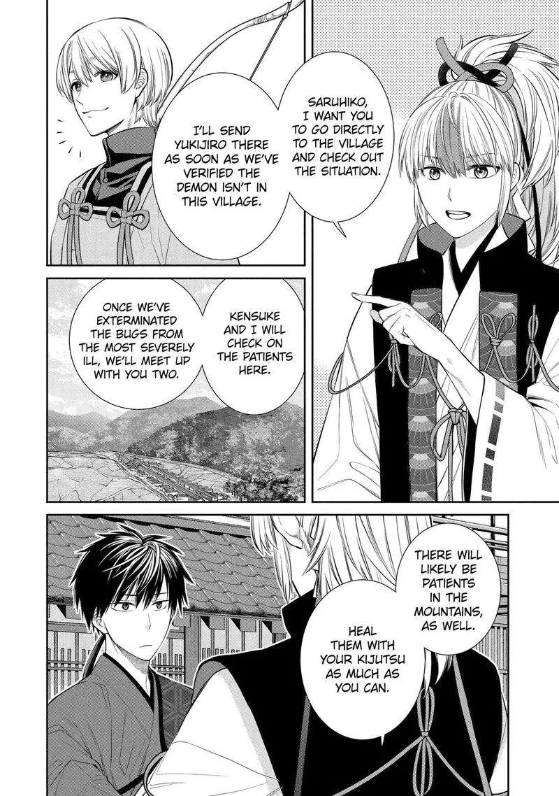 Shihyakushiki Chapter 1 page 11