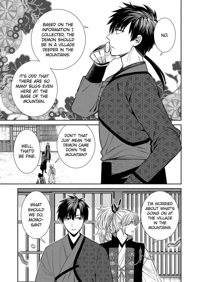 Shihyakushiki Chapter 1 page 10