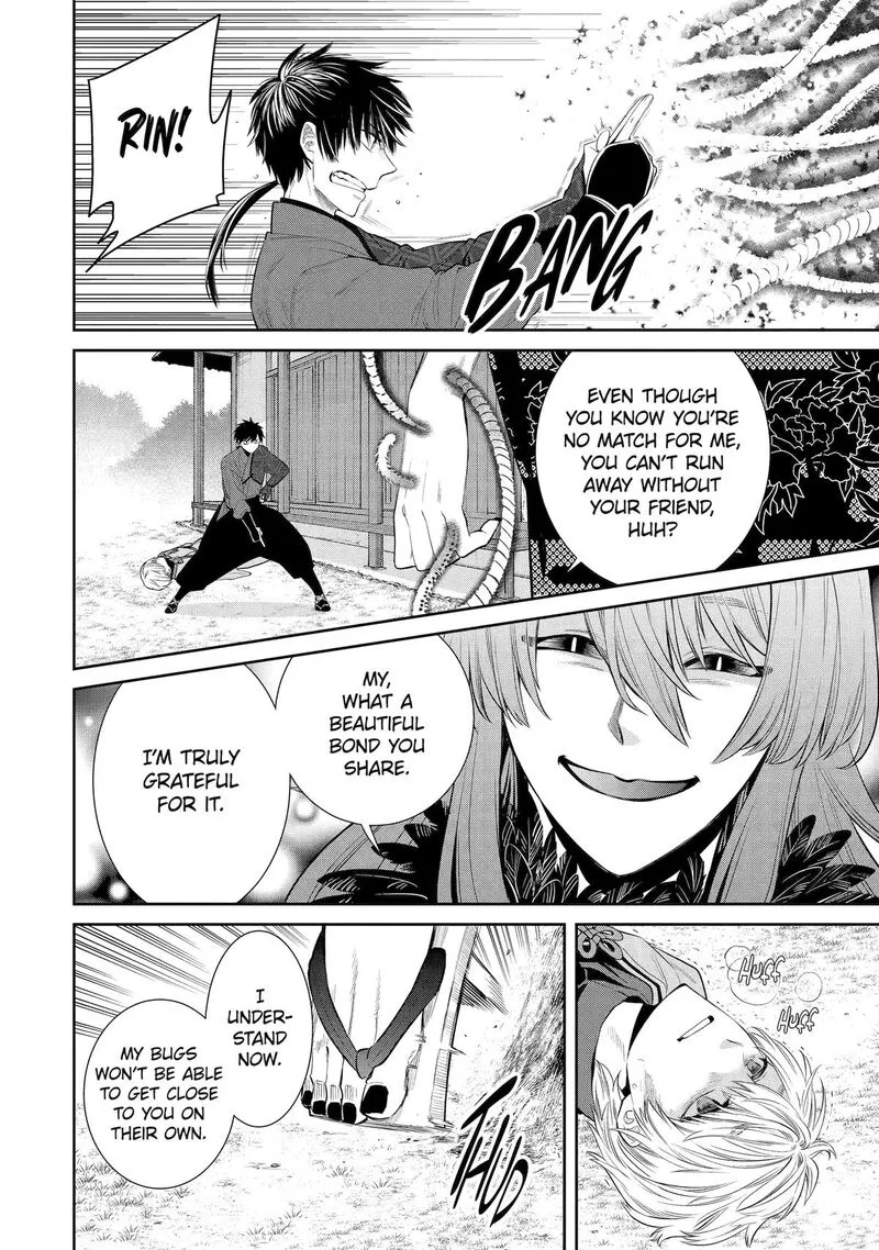 Shihyakushiki Chapter 1 page 28