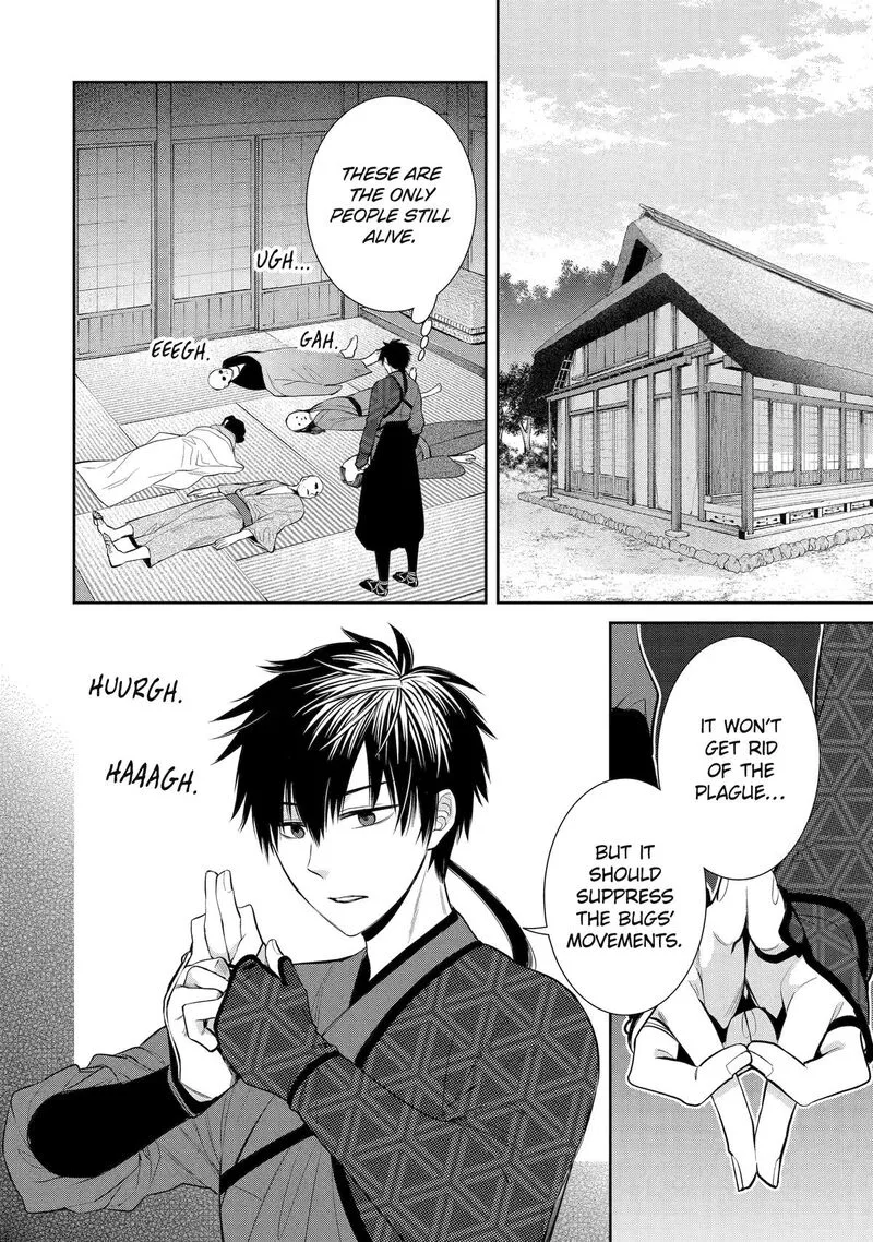 Shihyakushiki Chapter 1 page 18