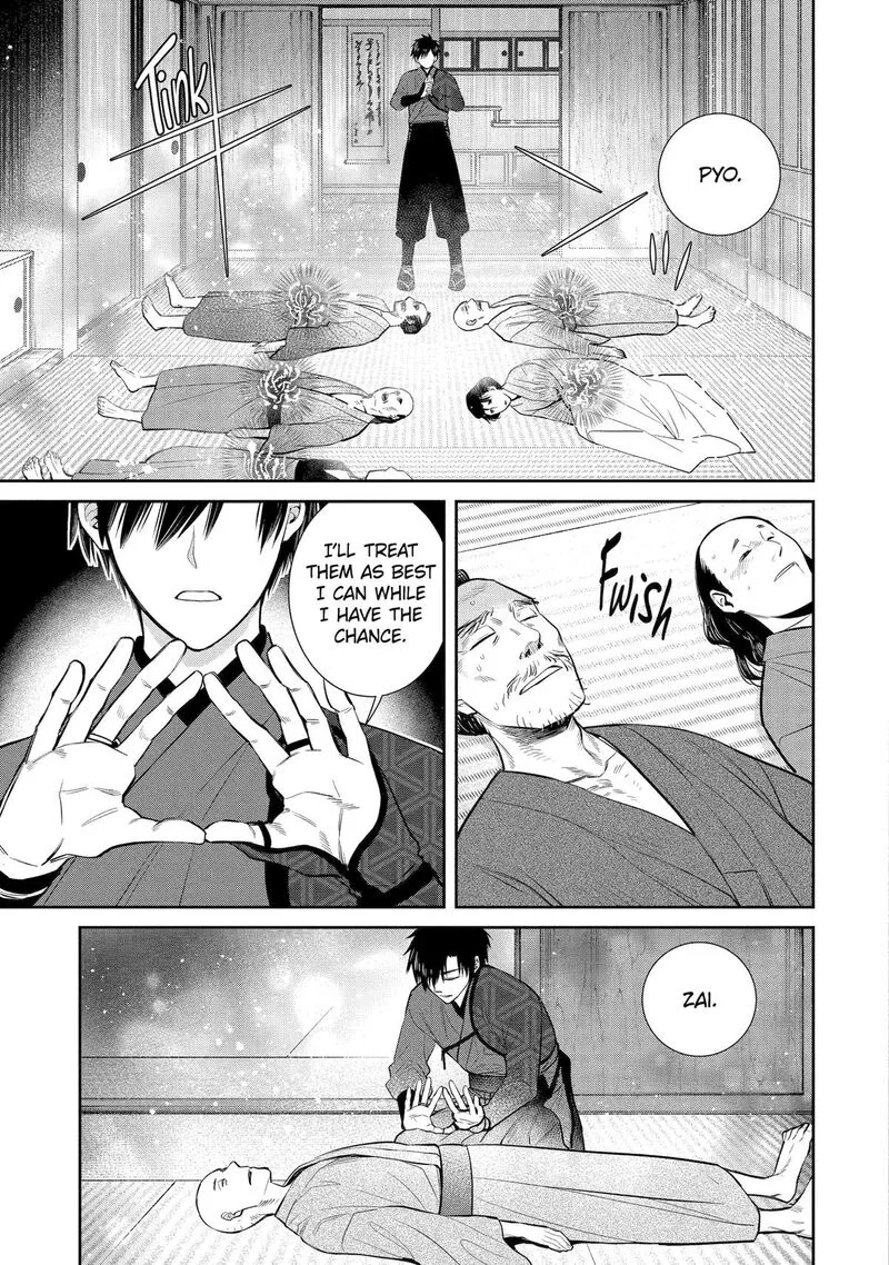 Shihyakushiki Chapter 1 page 19