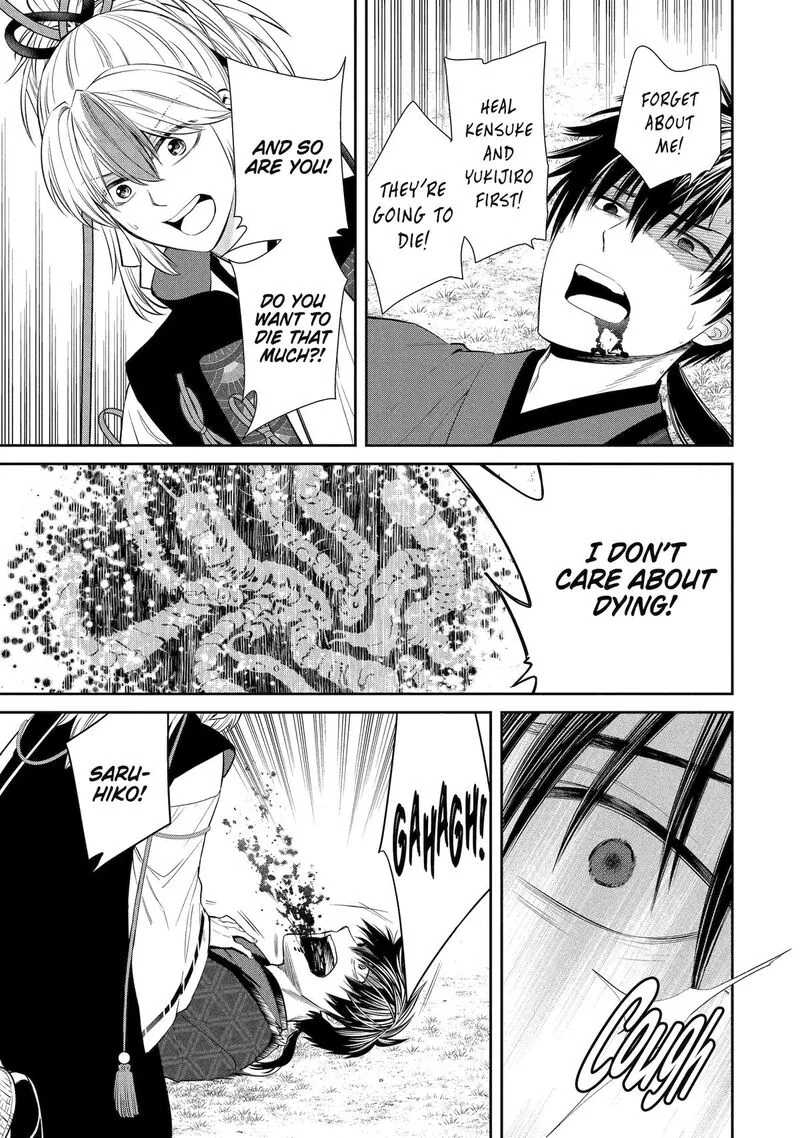 Shihyakushiki Chapter 1 page 35