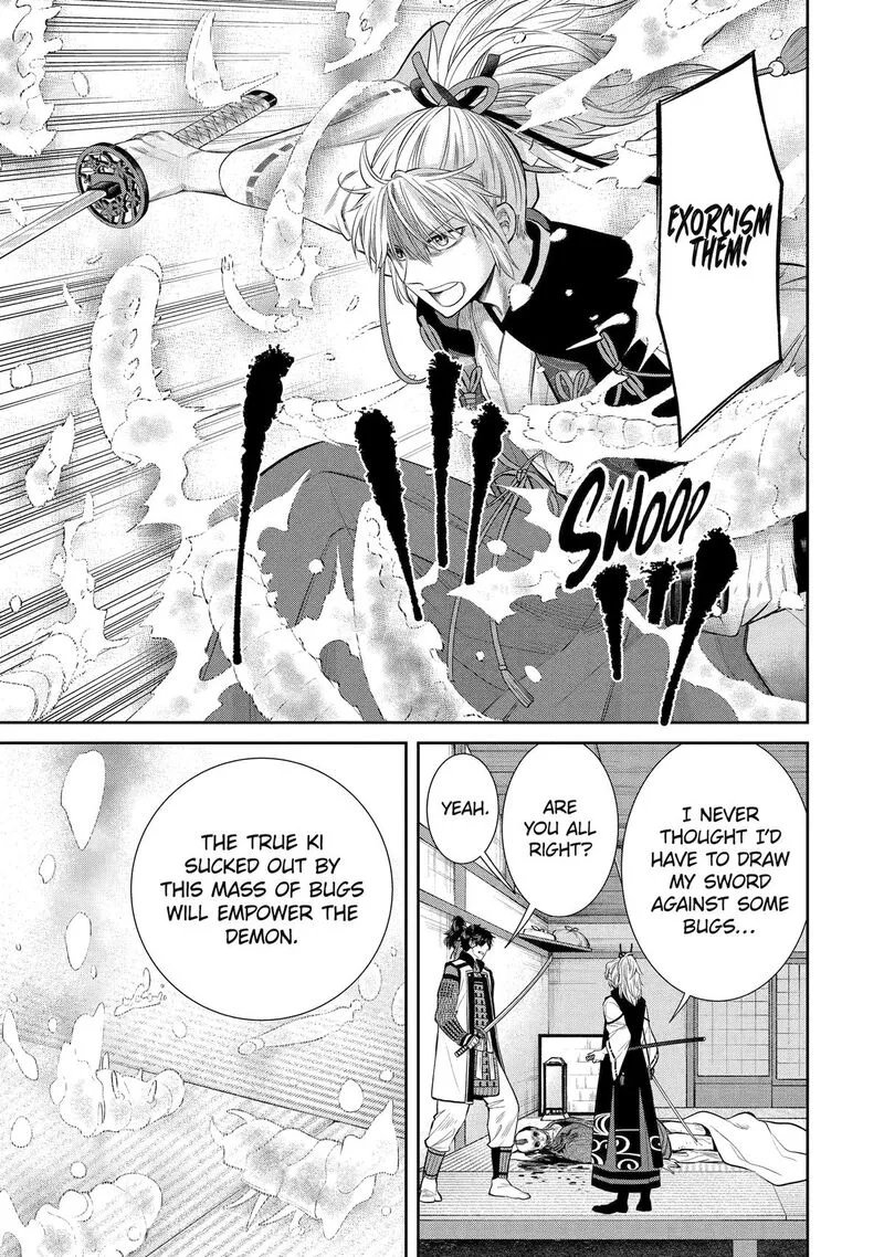 Shihyakushiki Chapter 1 page 16