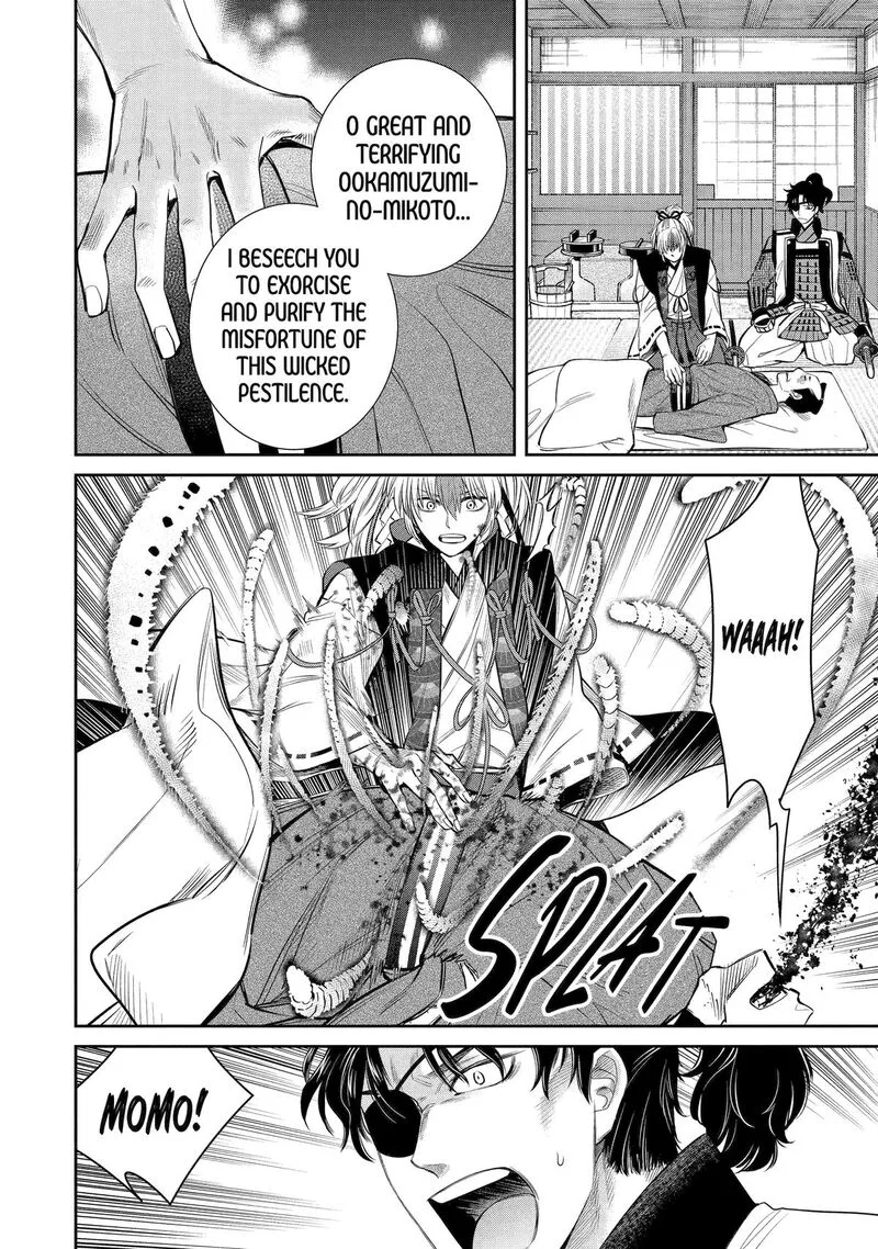 Shihyakushiki Chapter 1 page 15