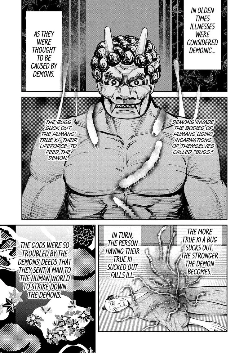 Shihyakushiki Chapter 1 page 6