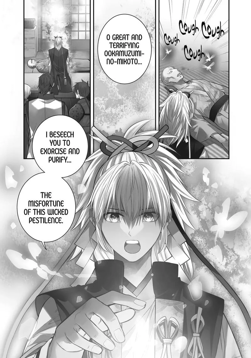 Shihyakushiki Chapter 1 page 1