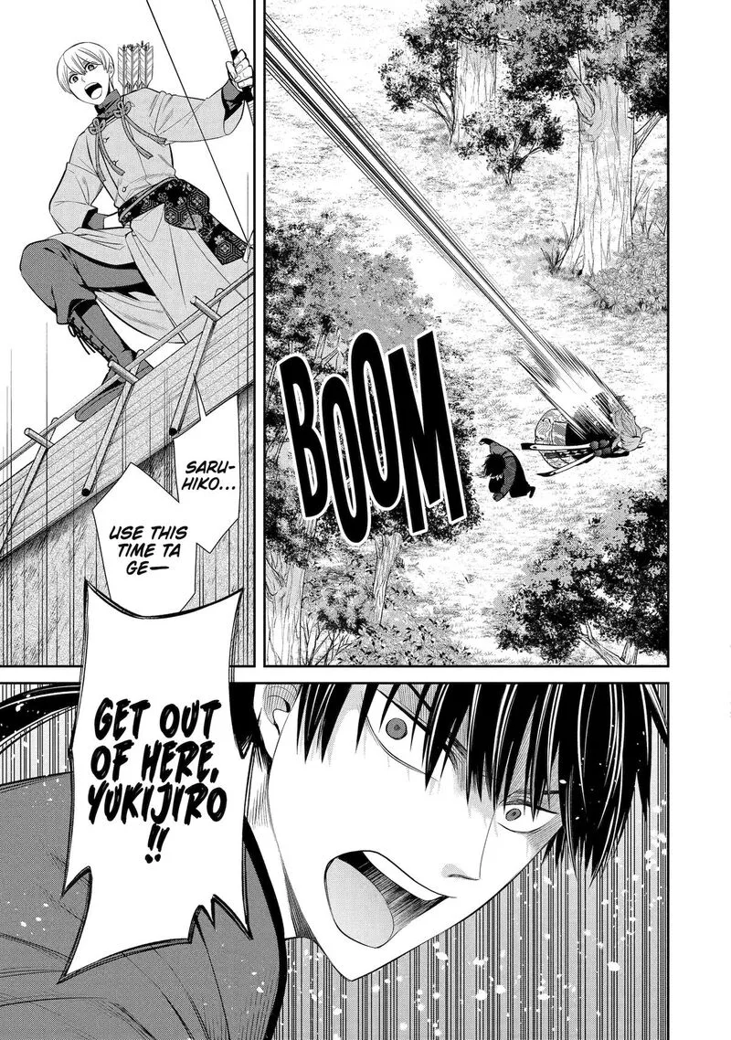 Shihyakushiki Chapter 1 page 25