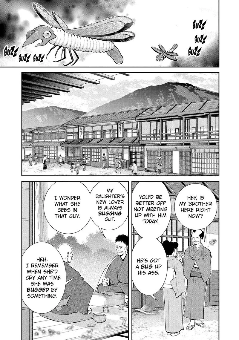 Shihyakushiki Chapter 1 page 4