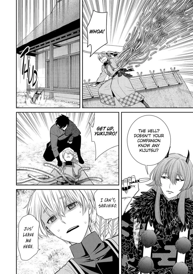 Shihyakushiki Chapter 1 page 26