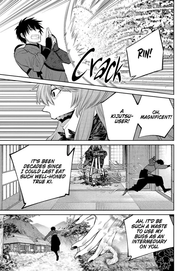 Shihyakushiki Chapter 1 page 23