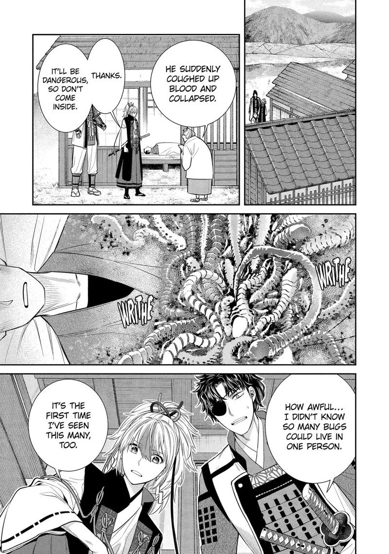 Shihyakushiki Chapter 1 page 14