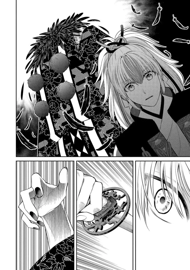 Shihyakushiki Chapter 1 page 36