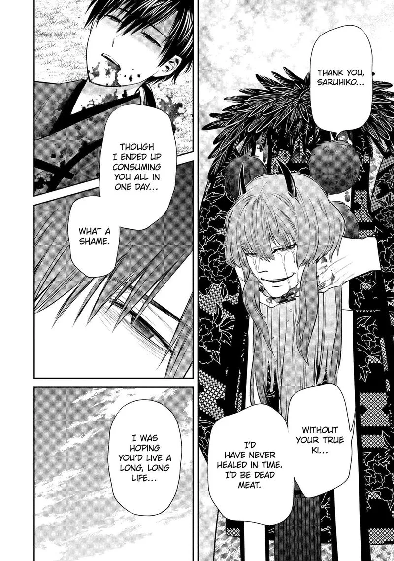 Shihyakushiki Chapter 1 page 38
