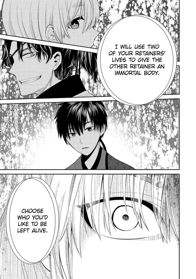 Shihyakushiki Chapter 1 page 41