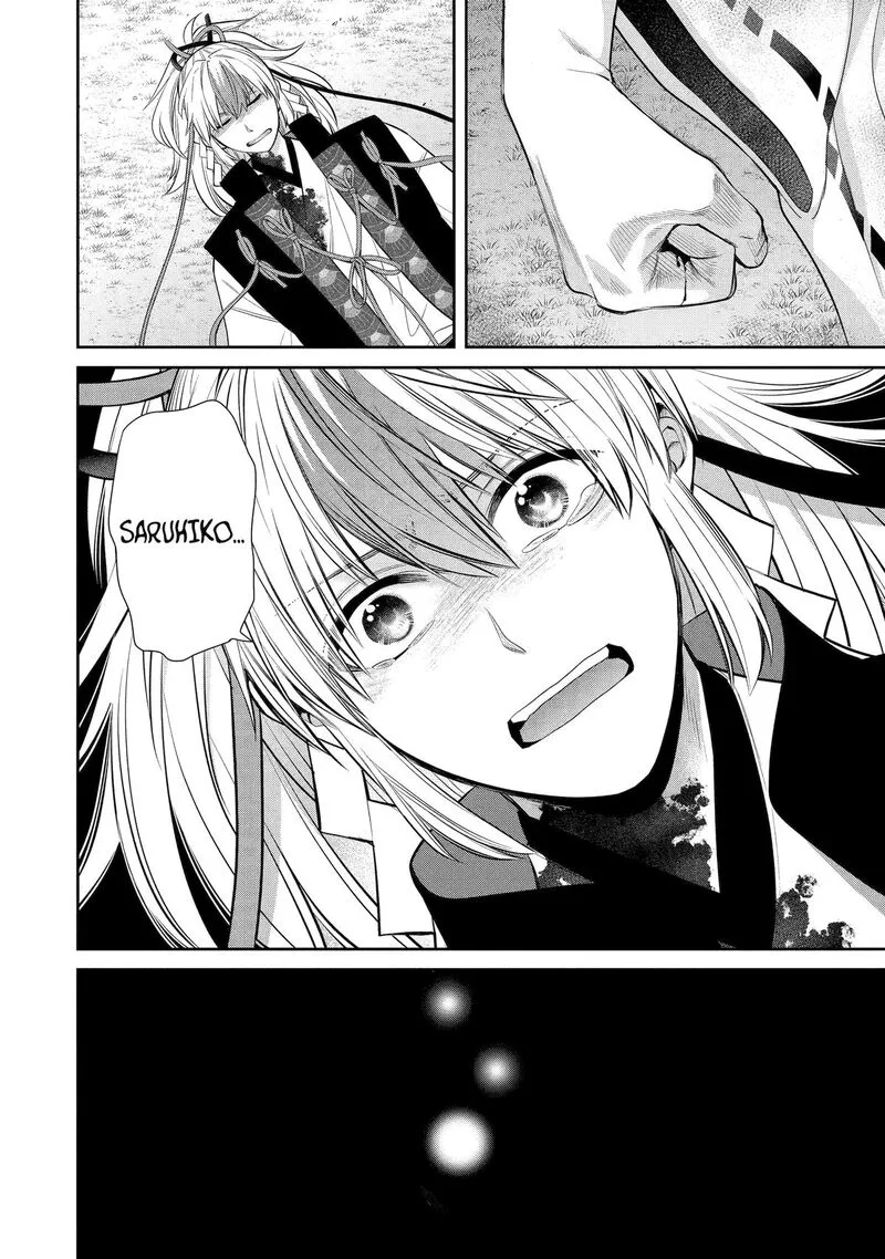 Shihyakushiki Chapter 1 page 44