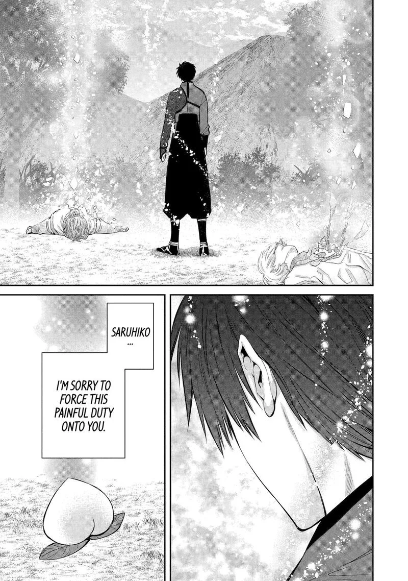 Shihyakushiki Chapter 1 page 45