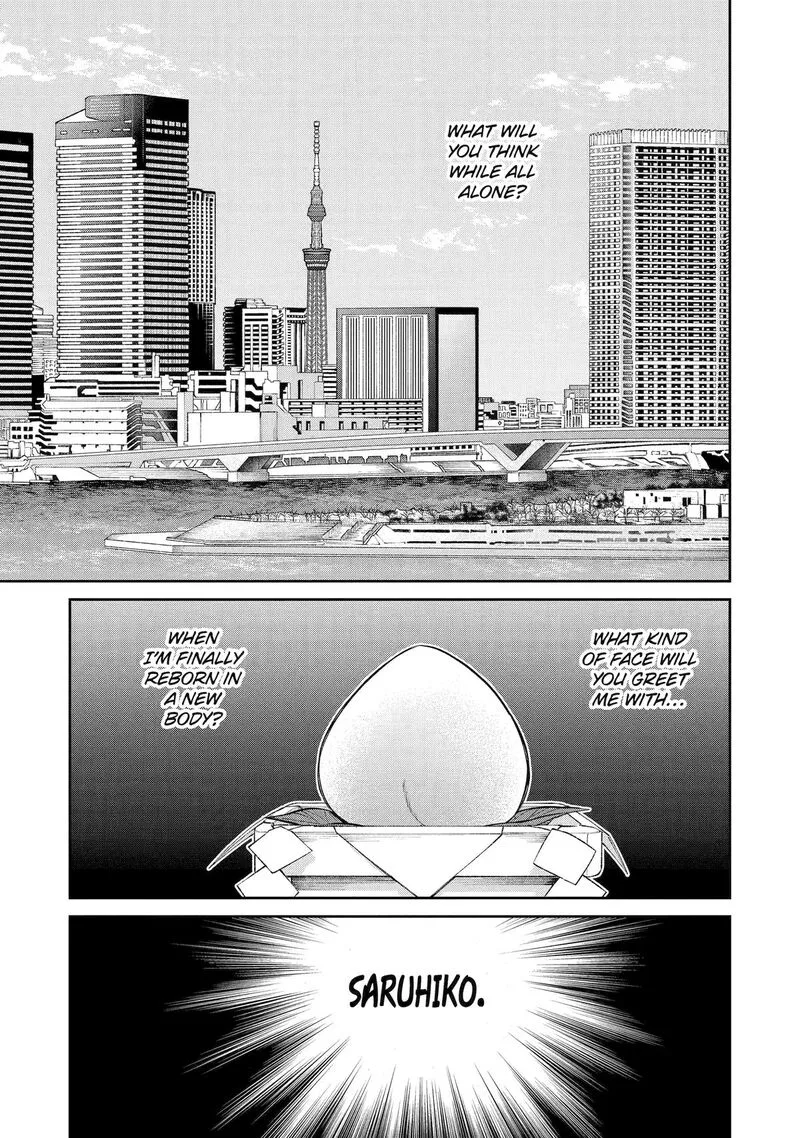 Shihyakushiki Chapter 1 page 47