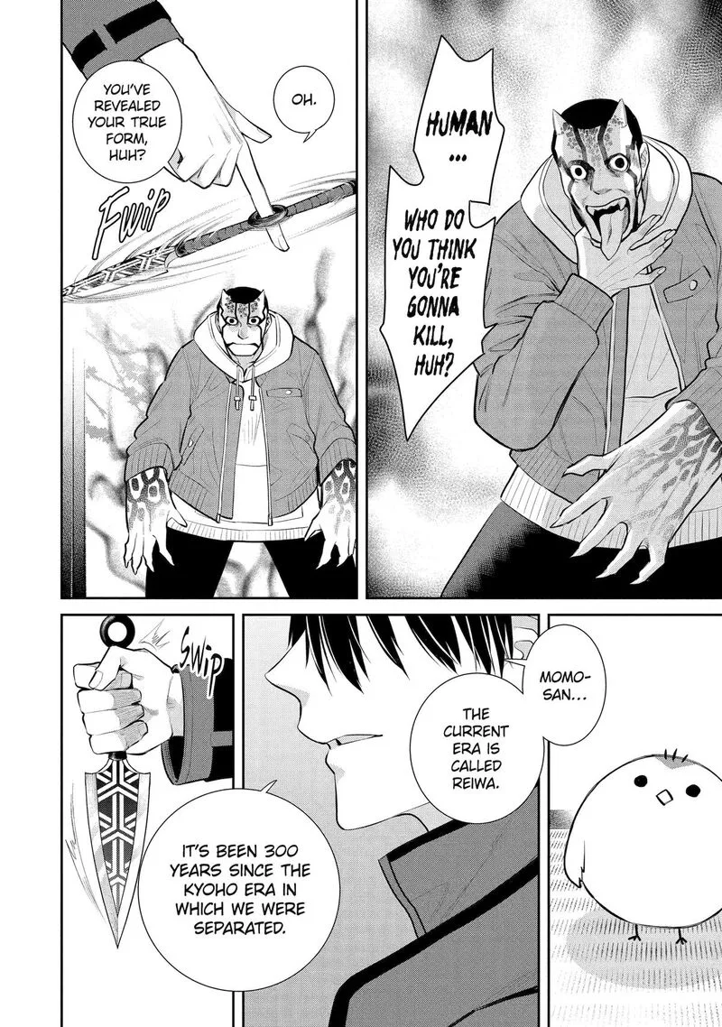 Shihyakushiki Chapter 1 page 58