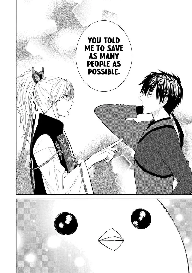 Shihyakushiki Chapter 1 page 66
