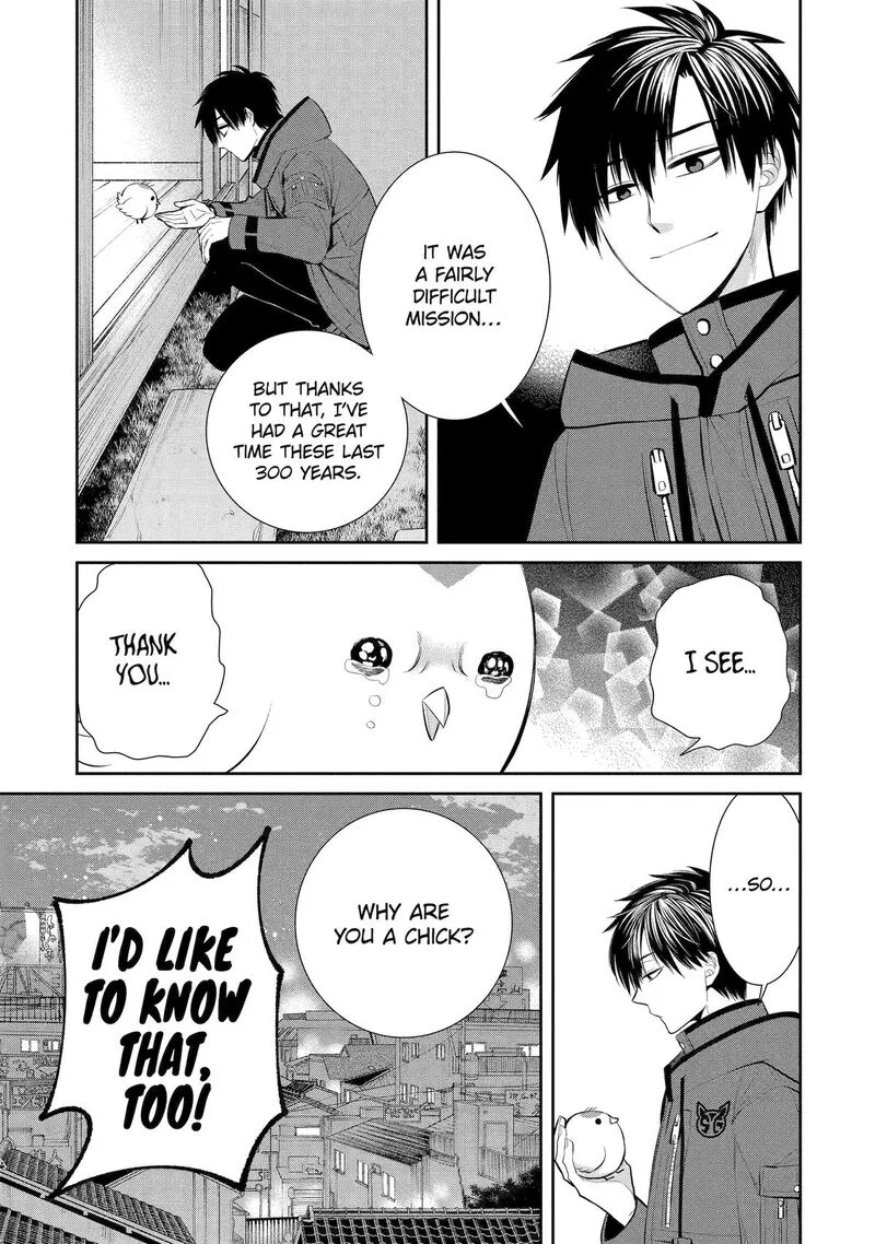 Shihyakushiki Chapter 1 page 67