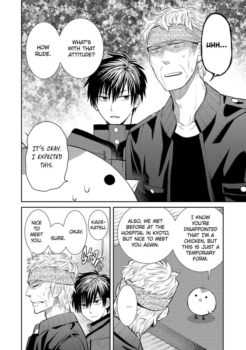 Shihyakushiki Chapter 10 page 8