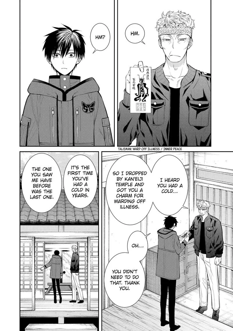 Shihyakushiki Chapter 10 page 2