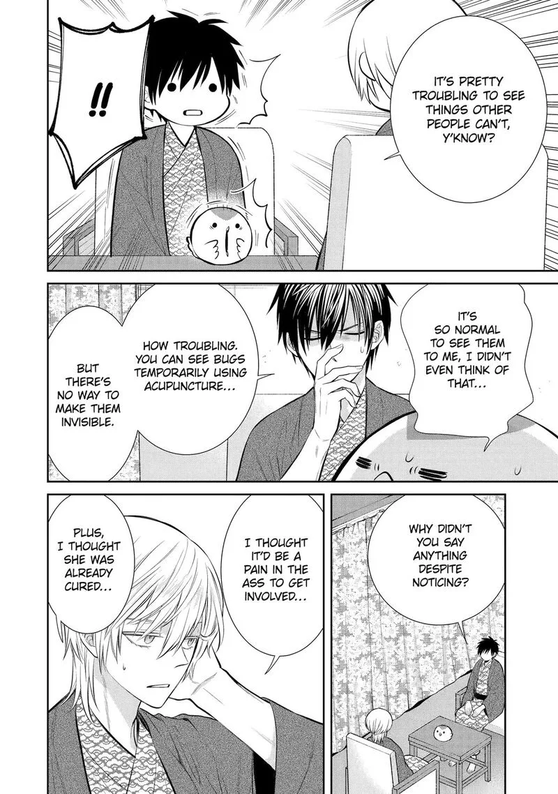 Shihyakushiki Chapter 11 page 22