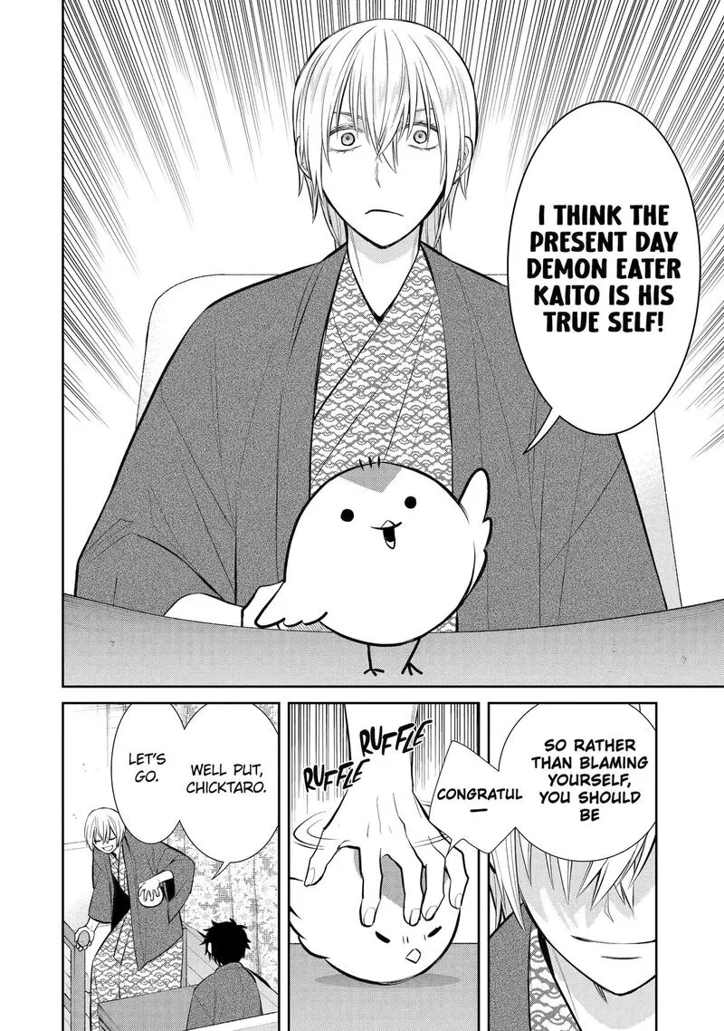 Shihyakushiki Chapter 11 page 26