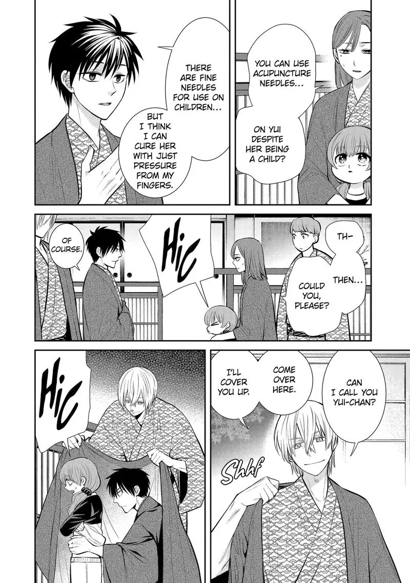 Shihyakushiki Chapter 11 page 10
